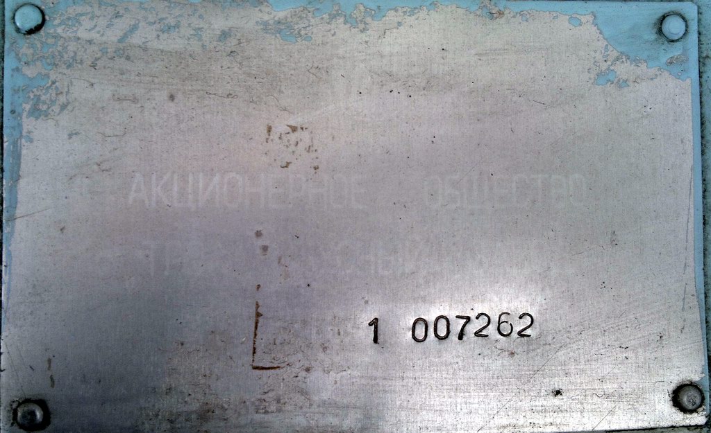 Новороссийск, ЗиУ-682Г-012 [Г0А] № 35