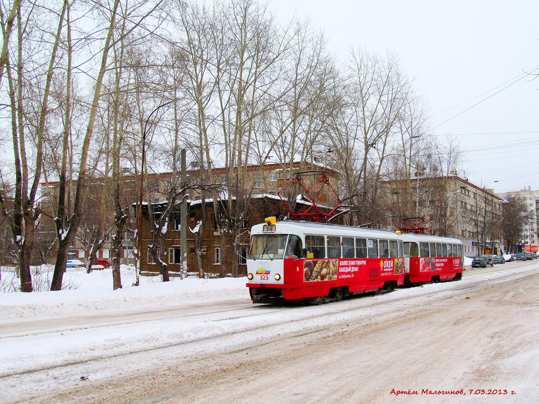 Екатеринбург, Tatra T3SU № 323