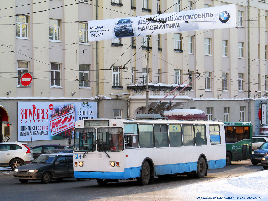 Екатеринбург, ЗиУ-682Г [Г00] № 314