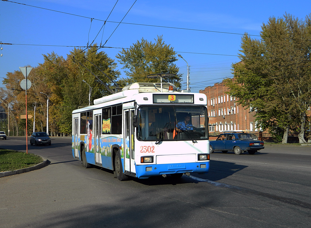 Стерлитамак, БТЗ-52761Р № 2302