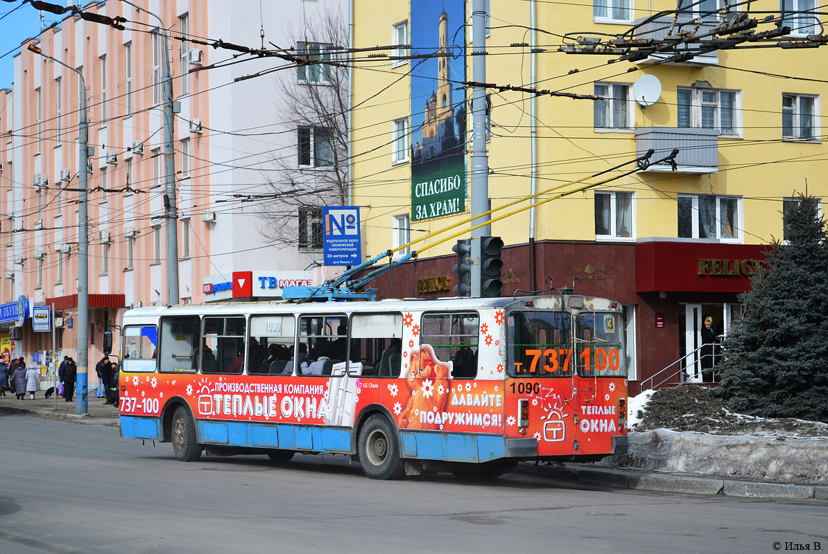 Брянск, ЗиУ-682Г-016 (012) № 1090