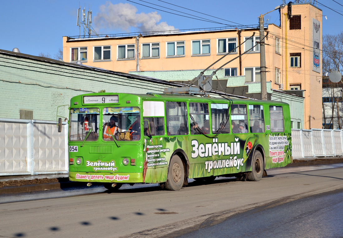 Калуга, ЗиУ-682Г [Г00] № 054