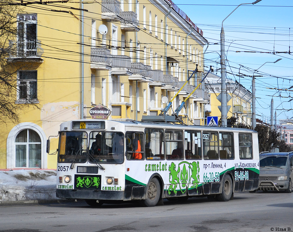 Брянск, ЗиУ-682Г-012 [Г0А] № 2057