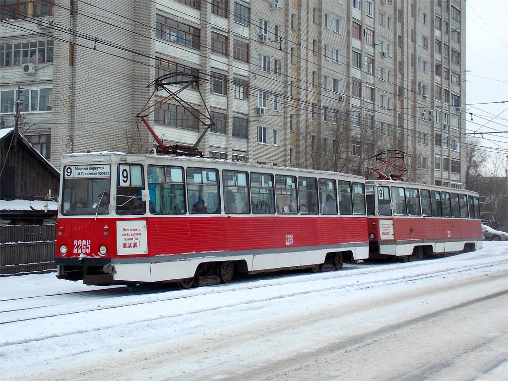 Saratów, 71-605A Nr 2265