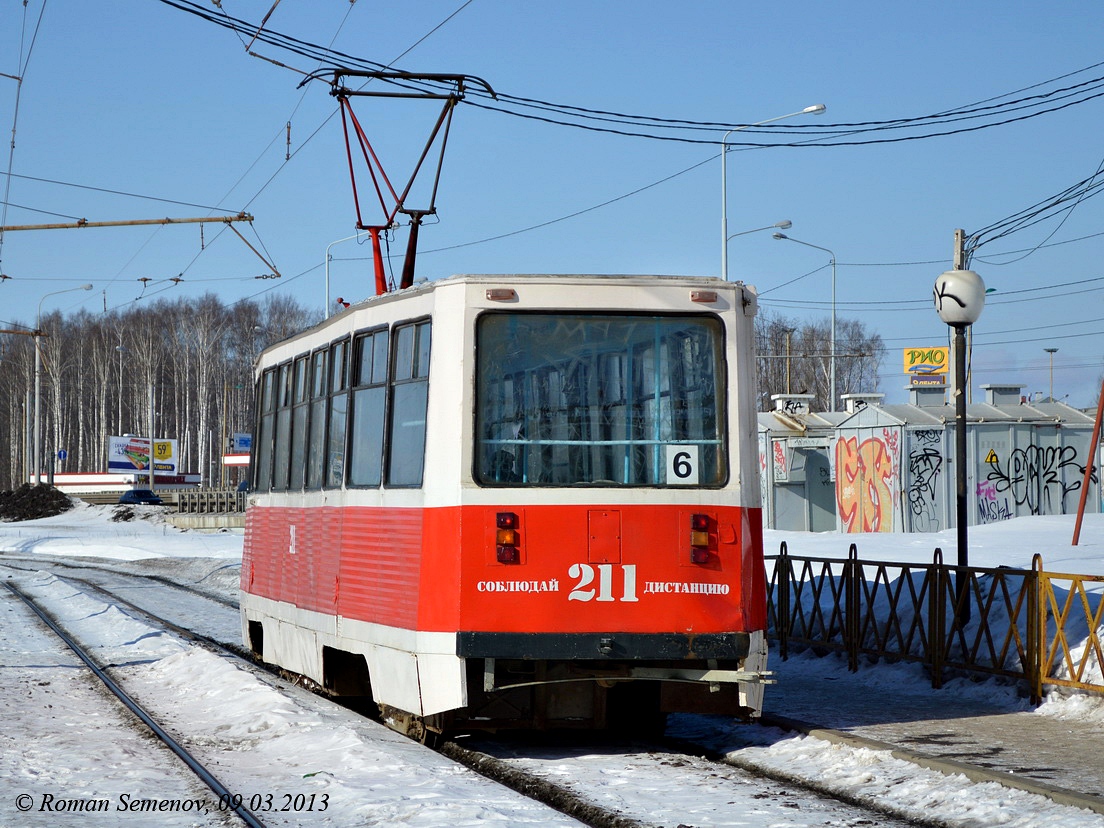 Ярославль, 71-605А № 211