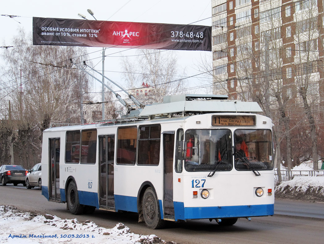 Екатеринбург, ЗиУ-682 КР Иваново № 127