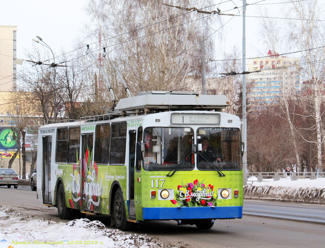 Екатеринбург, ЗиУ-682 КР Иваново № 117 Екатеринбург, ЗиУ-682 КР Иваново № 117