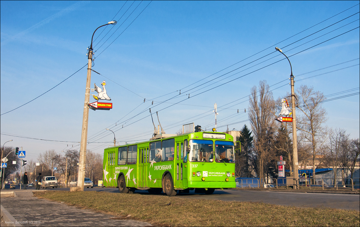 Черкассы, ЗиУ-682В-012 [В0А] № 337