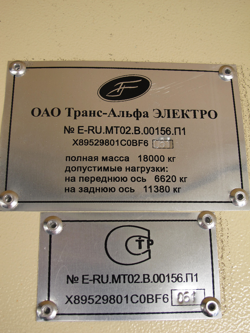 Рязань, ВМЗ-5298.01 «Авангард» № 3091