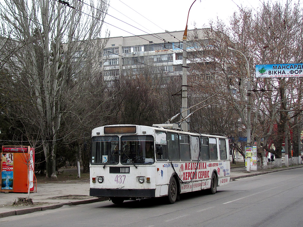 Херсон, ЗиУ-682Г [Г00] № 437