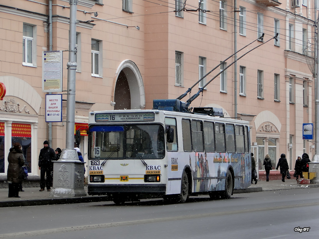 Гомель, БКМ 20101 № 1663
