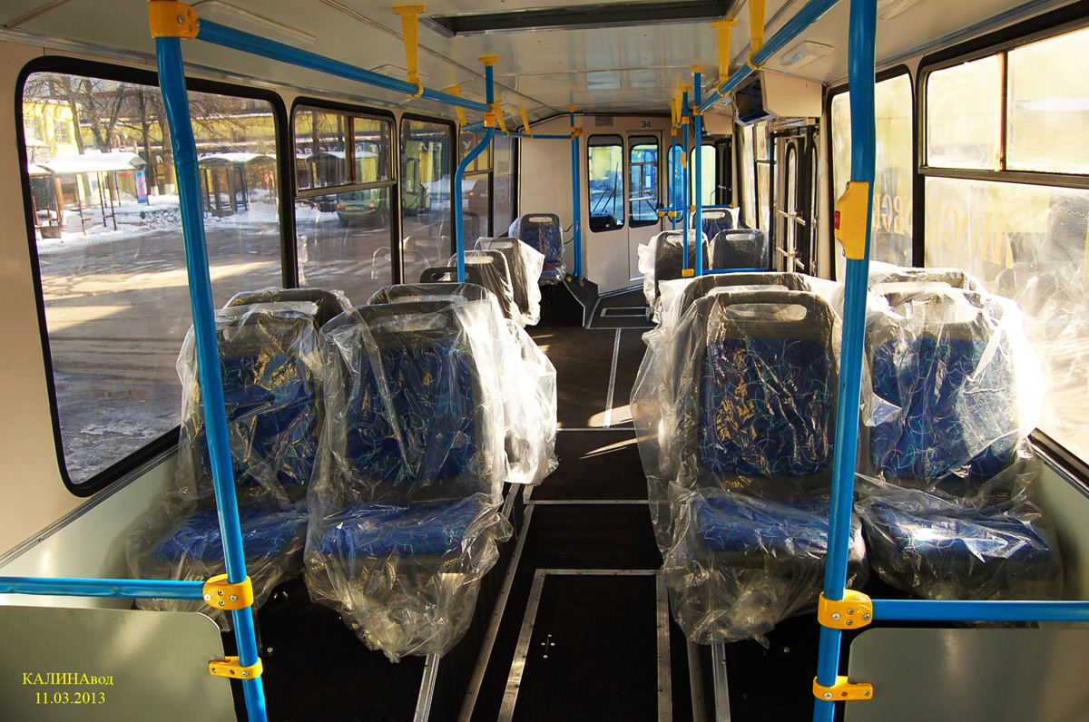 Москва, ЗиУ-682ГМ1 (с широкой передней дверью) № 3141