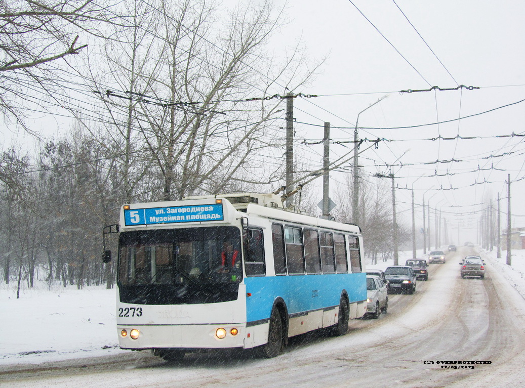 Саратов, ЗиУ-682Г-016.04 № 2273
