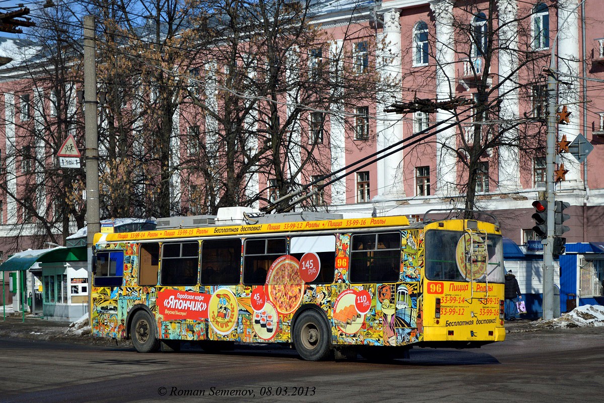 Ярославль, ЗиУ-682Г-016.02 № 96