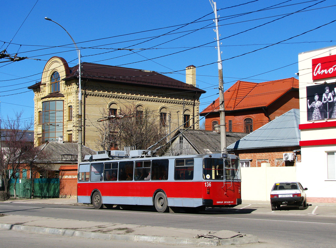 Краснодар, ЗиУ-682Г [Г00] № 136