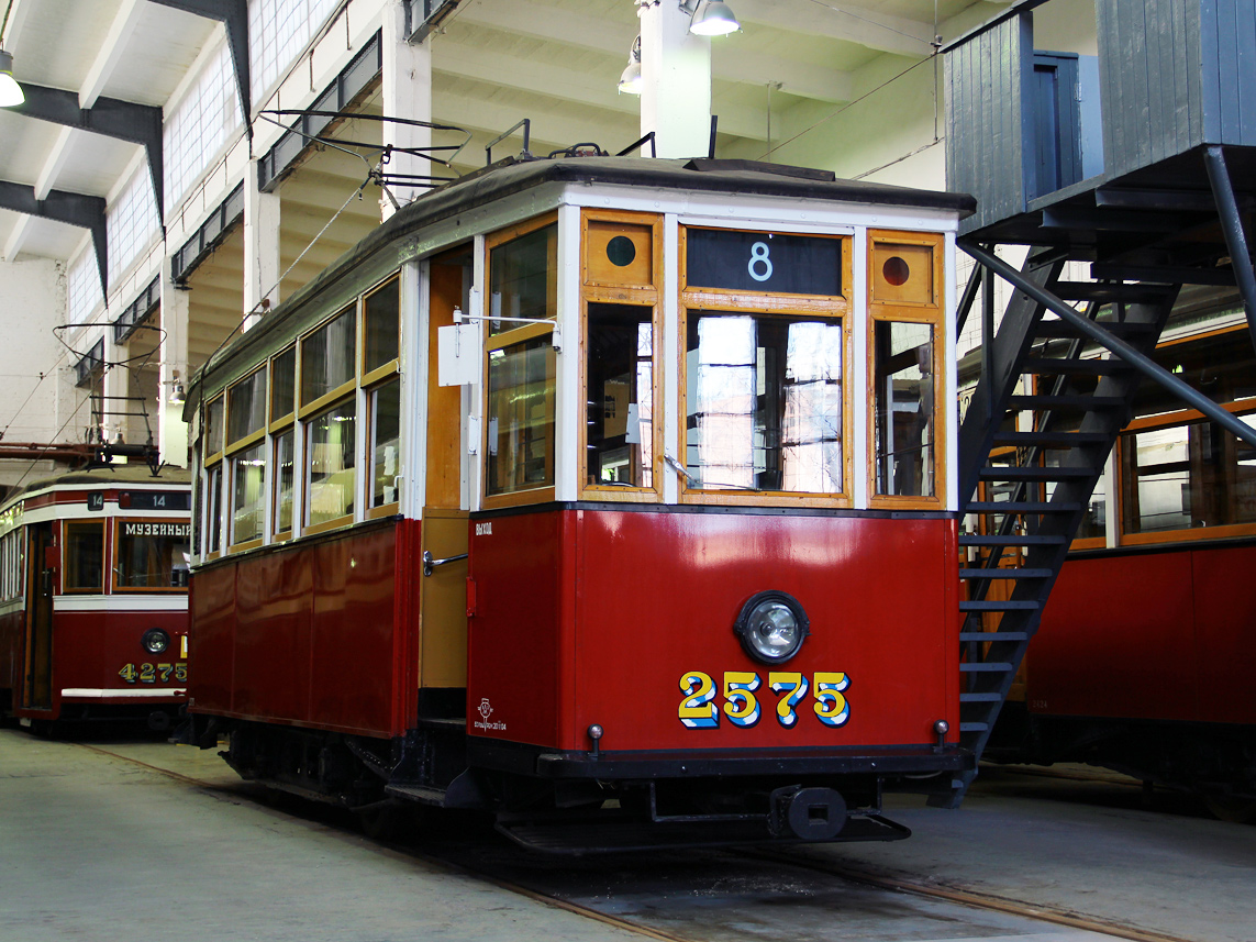 Санкт-Петербург, МС-4 № 2575