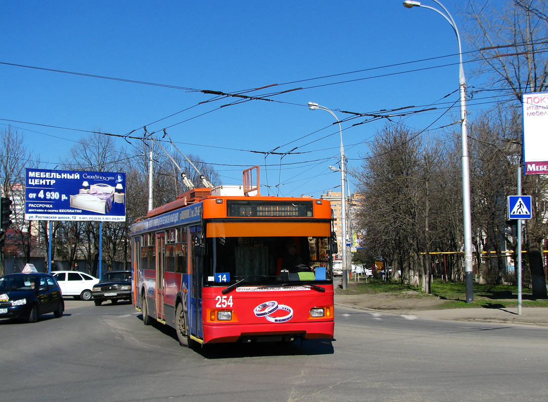 Краснодар, Тролза-5275.07 «Оптима» № 254