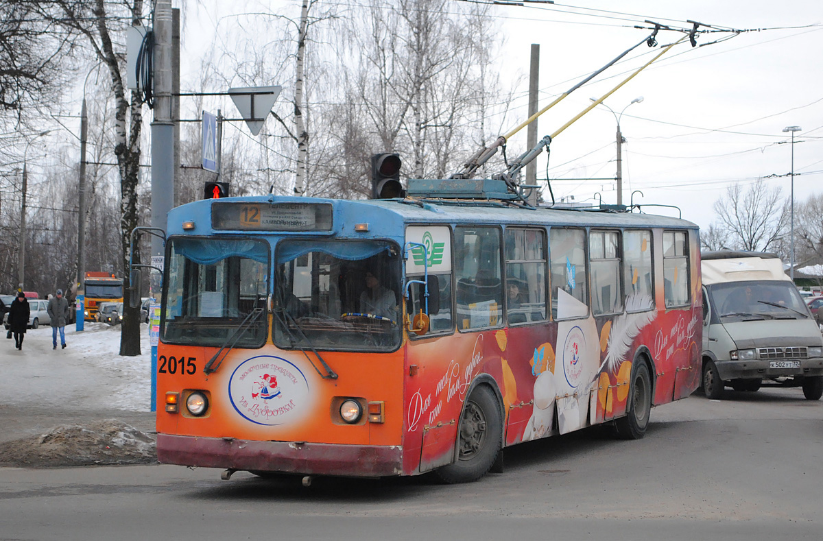 Брянск, ЗиУ-682Г [Г00] № 2015