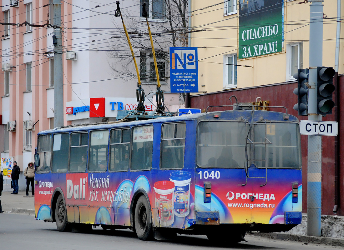Brjanszk, ZiU-682G [G00] — 1040
