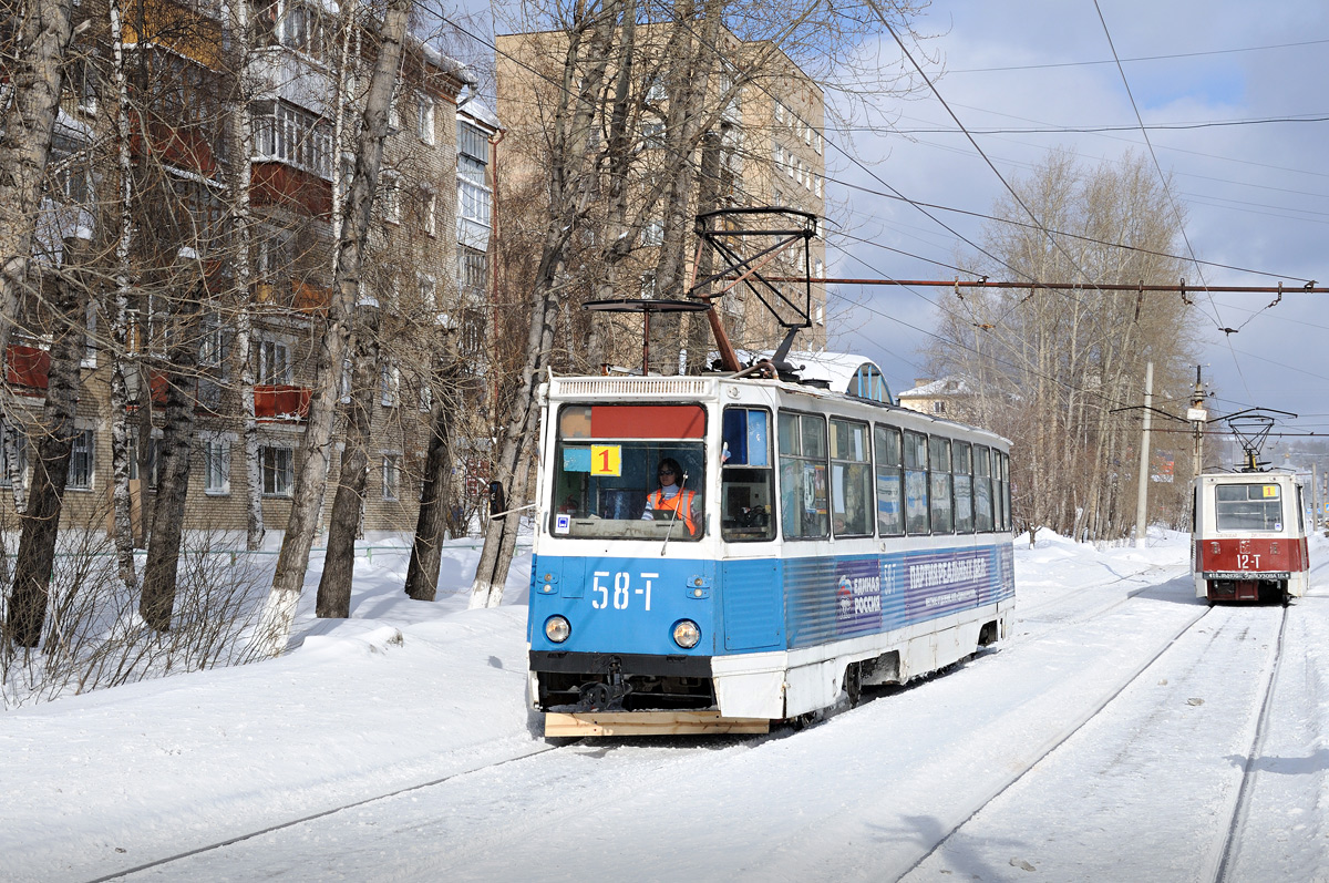 Златоуст, 71-605А № 58