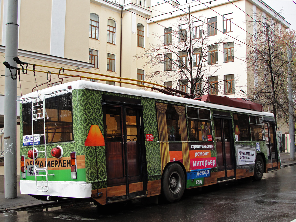 Москва, БТЗ-52761Р № 4914