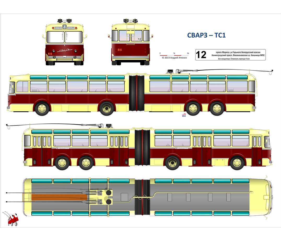 Рисунки и чертежи подвижного состава Рисунки и чертежи подвижного состава