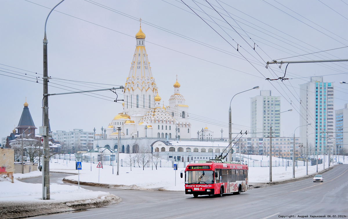 Minsk, BKM 321 Br. 5483