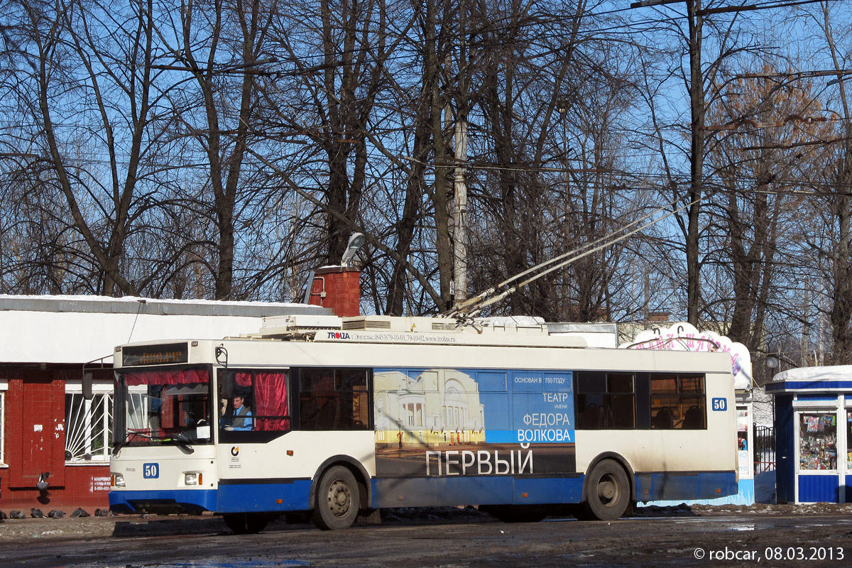 Ярославль, Тролза-5275.07 «Оптима» № 50