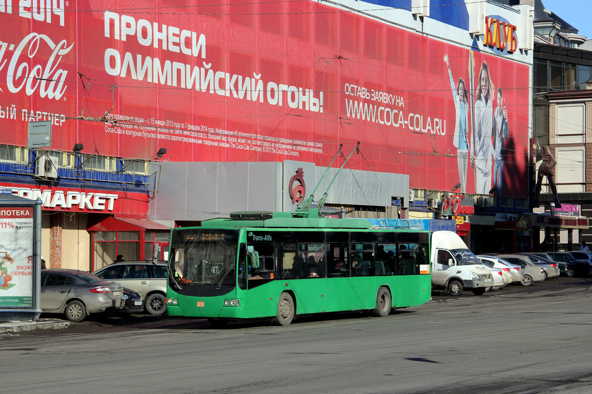 Казан, ВМЗ-5298.01 «Авангард» № 2212