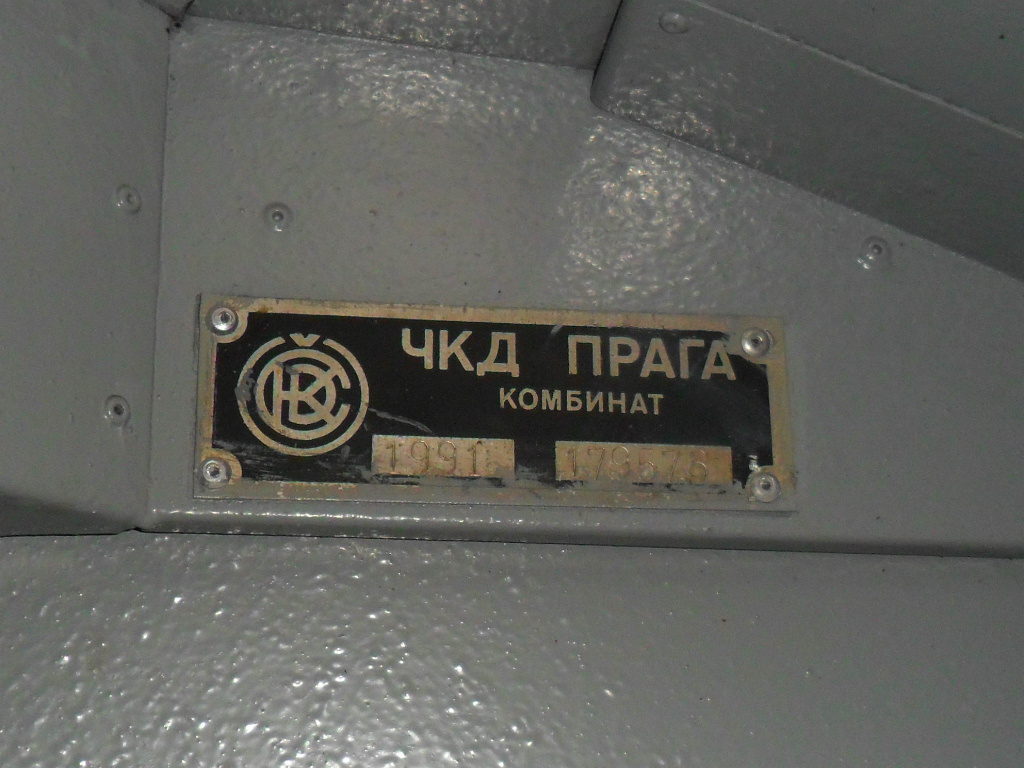 Минск, Tatra T6B5SU № 001