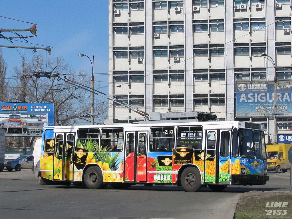 Кишинёв, ЮМЗ Т2 № 2153