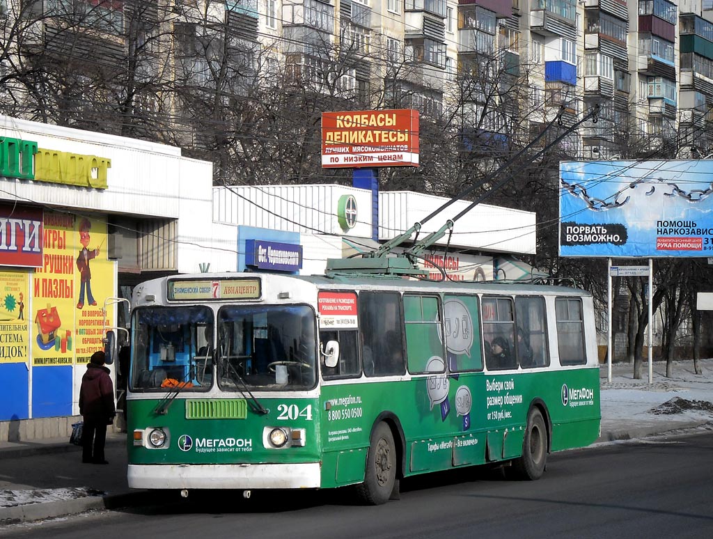 Kursk, ZiU-682G [G00] Nr. 204