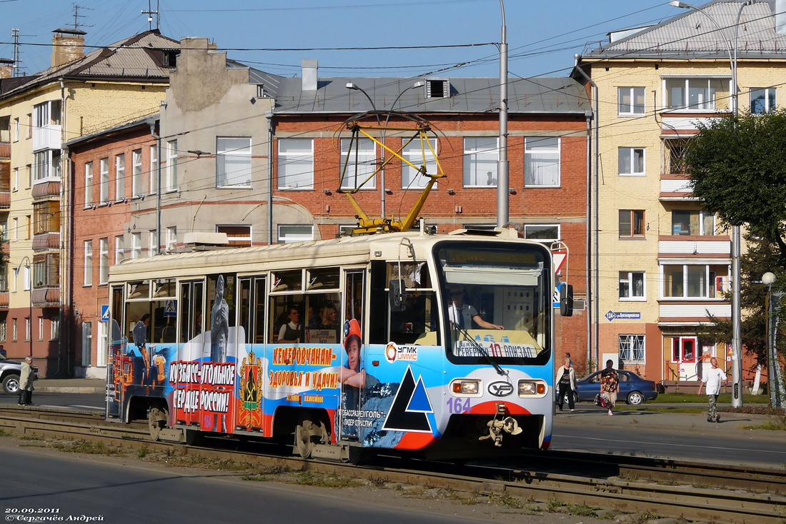 Кемерово, 71-619КТ-01 № 164