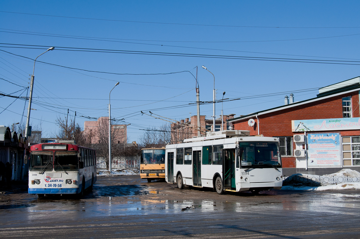 Рязань, ЗиУ-682Г-016.04 (Слобода) № 1094
