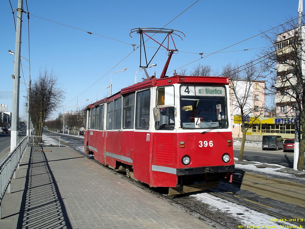 Витебск, 71-605А № 396