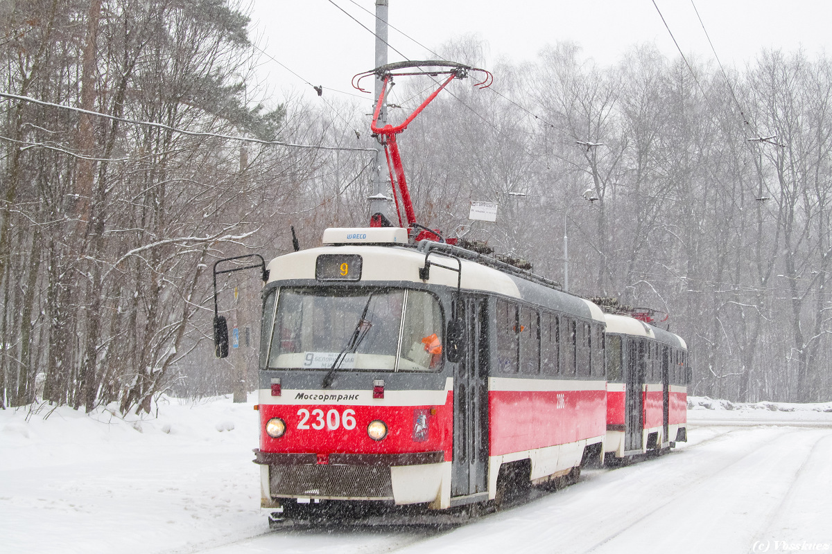 Москва, МТТА-2 № 2306