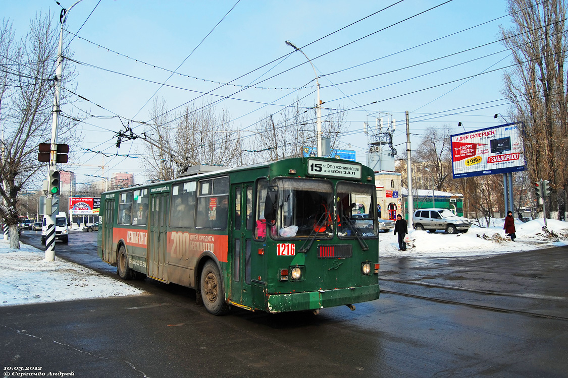 Саратов, ЗиУ-682Г-016 (012) № 1216
