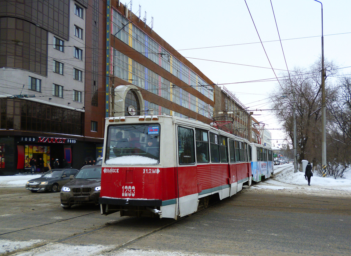 Саратов, 71-605 (КТМ-5М3) № 1293