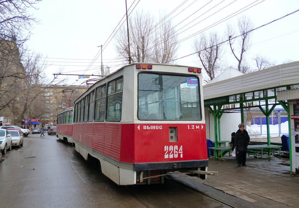 Саратов, 71-605А № 2264