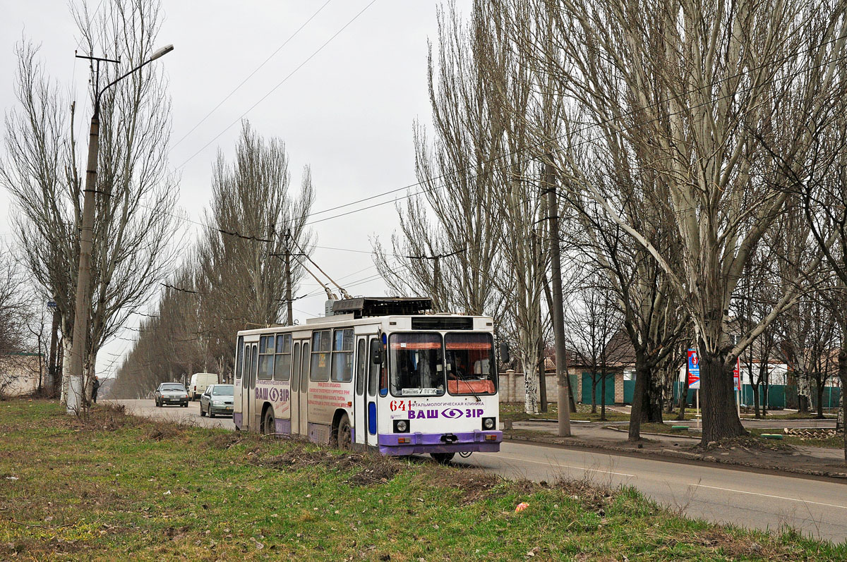 Кривой Рог, ЮМЗ Т2 № 641
