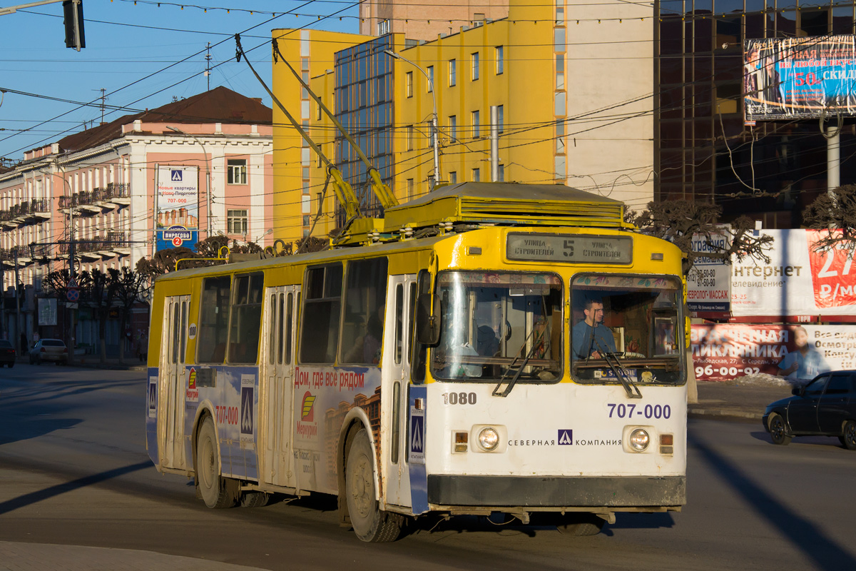 Riazanė, VMZ-170 nr. 1080