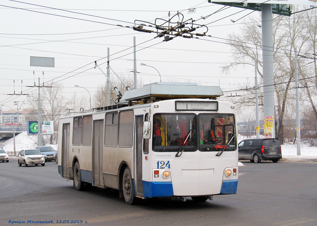 Екатеринбург, ЗиУ-682 КР Иваново № 124
