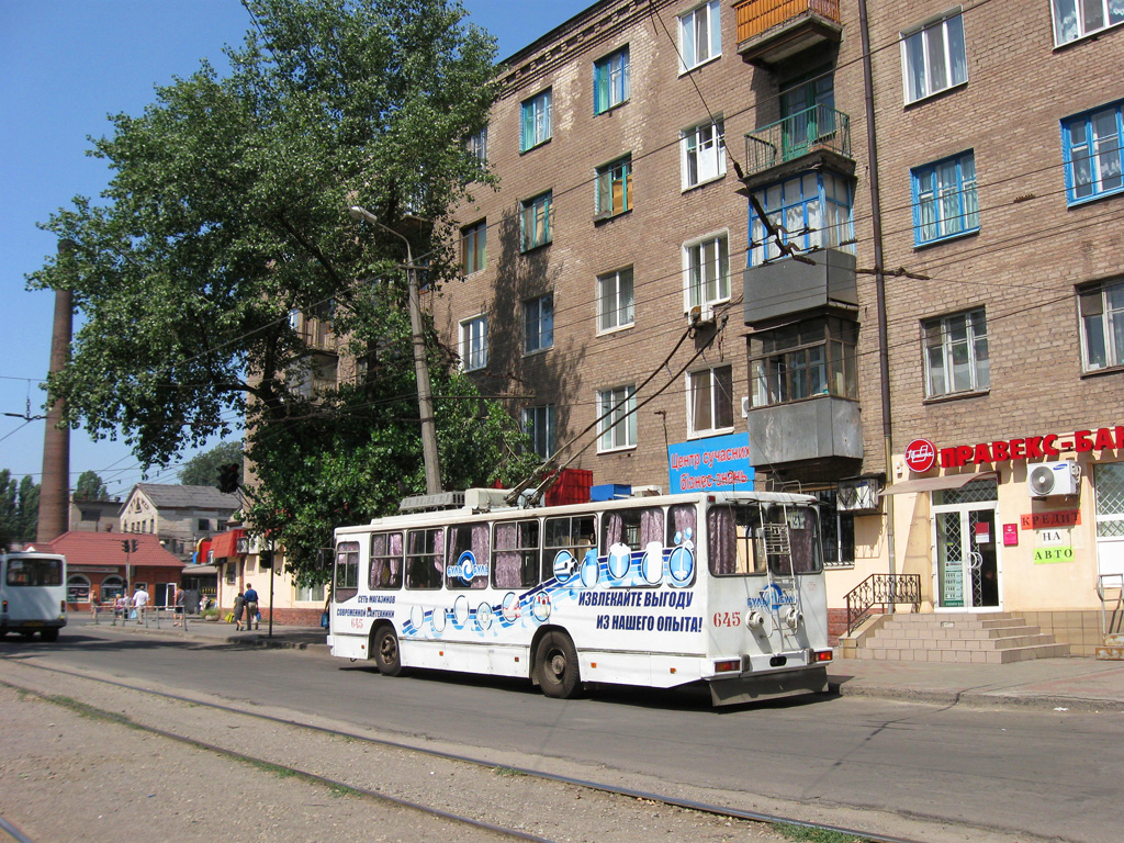 Krivij Rih, YMZ T2 — 645