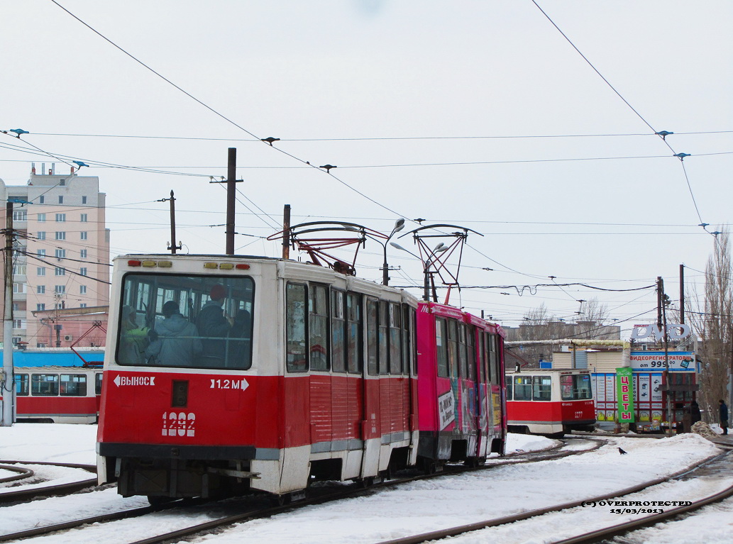 Саратов, 71-605 (КТМ-5М3) № 1292