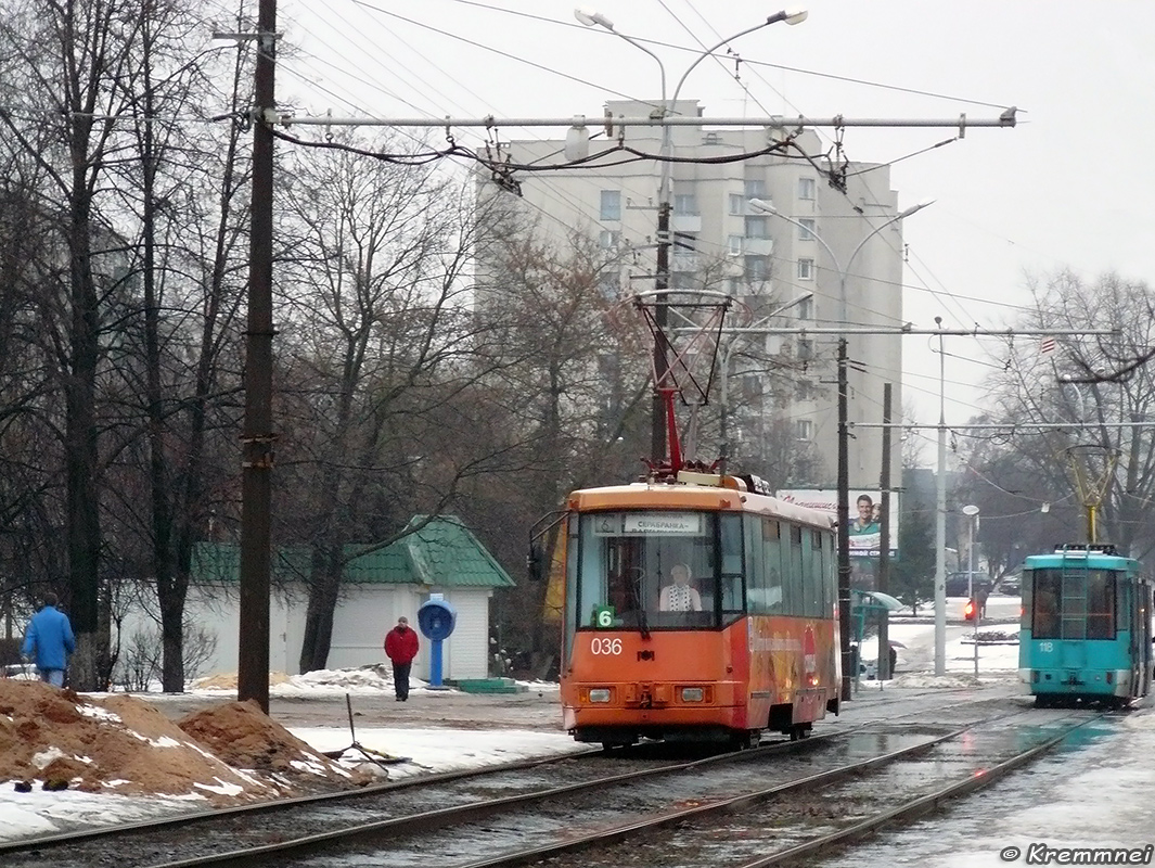 Минск, БКМ 60102 № 036