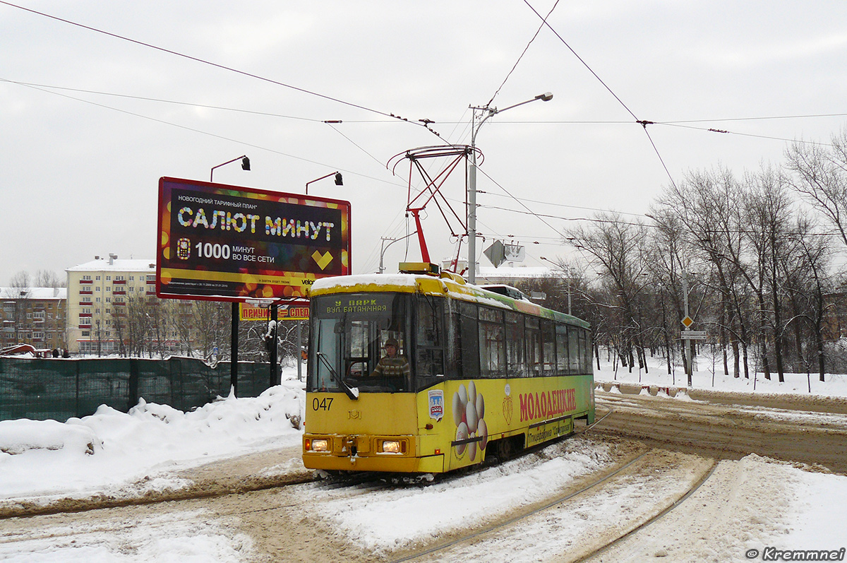 Минск, БКМ 60102 № 047