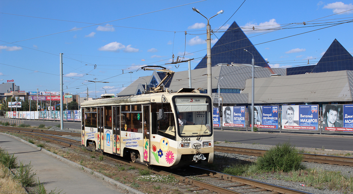Челябинск, 71-619КТ № 2064