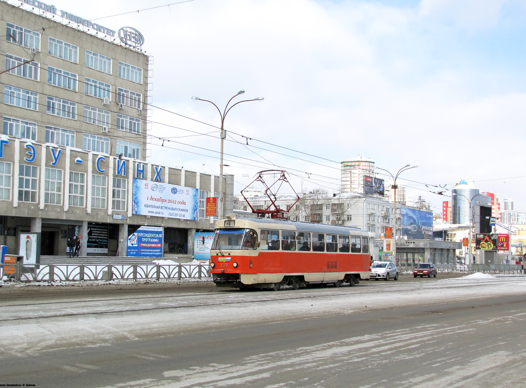 Екатеринбург, Tatra T3SU № 339