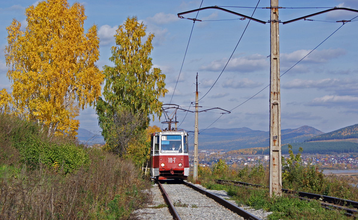 Zlatoust, 71-605A č. 10
