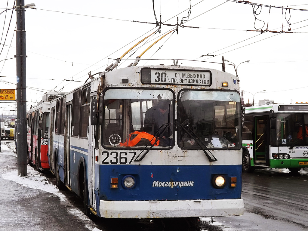 Москва, ЗиУ-682Г-016  [Г0М] № 2367